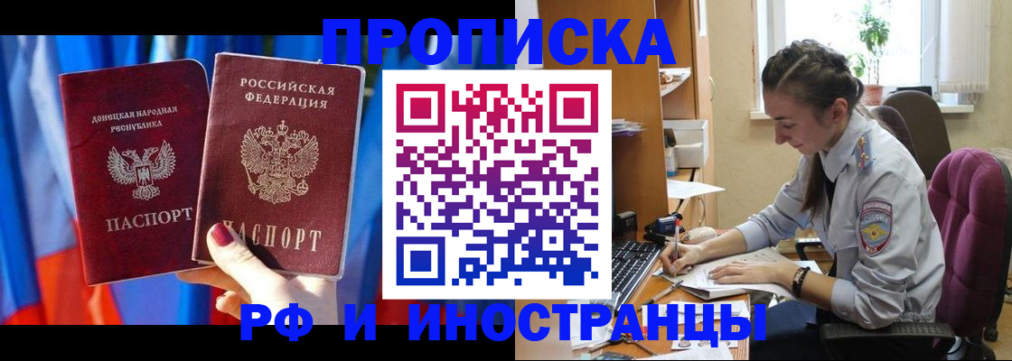 найти адрес прописки в Апатитах
